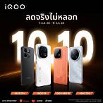โปร โม ชั่ น. แพลตฟอร์มเกม